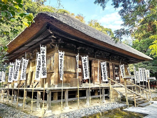 第一番 大藏山 杉本寺